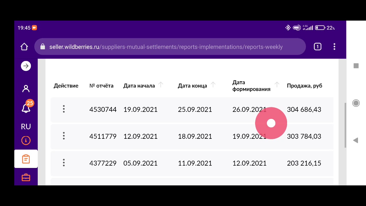 Как правильно рассчитать налоги - шаг за шагом инструкция