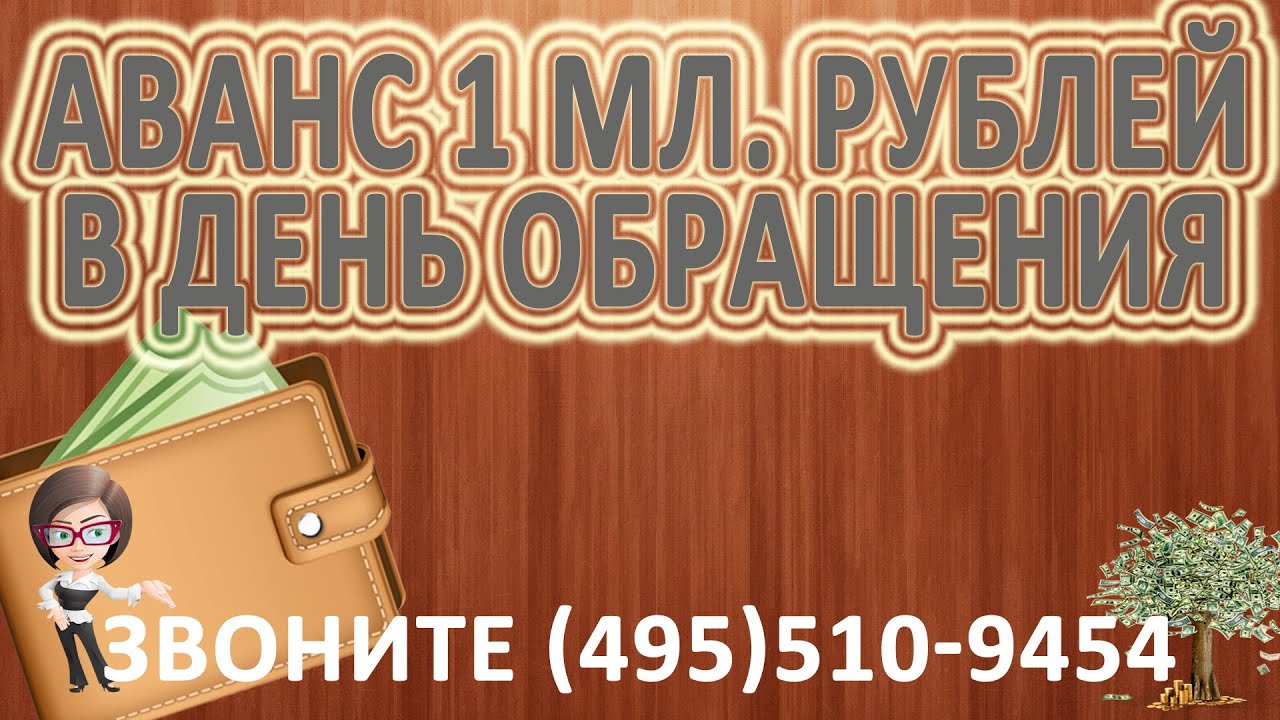 Как долго займет процесс приватизации квартиры?